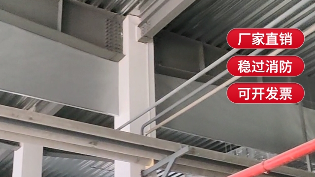 擋煙垂壁是什么？有幾種？