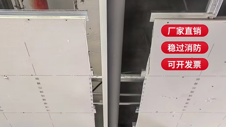擋煙垂壁施工價格是多少？
